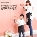 대한페인트 이미지