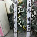 섬진장례식장 이미지