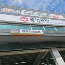공임나라 대전오류점 네이버블로그