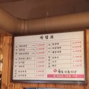 계성초등학교 | [대구 대신동 맛집] &#39; 옥돌식육식당 &#39; | 대구생삼겹살맛집 | 대구생목살맛집 | 한돈식육식당 | 대구노포...