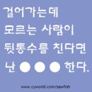 시차 이미지