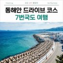 드라이브 이미지