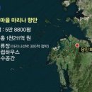 왜목빌리지 이미지