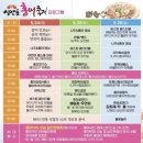 이창동행정복지센터 이미지