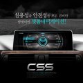 인사이드케어 주식회사 이미지