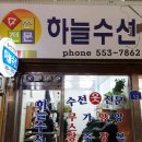 춘희수선 네이버블로그