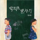 은정상회 이미지