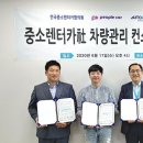 ㈜오토렌트카 이미지
