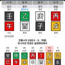 쓰미마셍 이미지