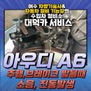 대덕카서비스 이미지