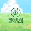 대상포진과 단순포진, 결국은 면역력의 문제입니다 이미지