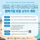 섬문화기획주 이미지
