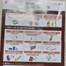 인후2동 주민센터 이미지