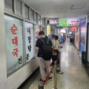 화목푸드 이미지