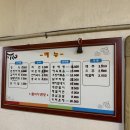현대매점식당 이미지