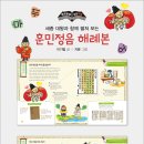 예성팜 이미지