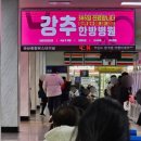 함안버스터미널 이미지