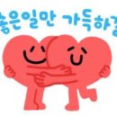 퇴근길 이미지