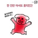 금별맥주강릉