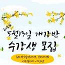 백세요양보호사교육원 이미지