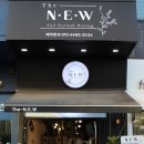 온더뉴네일