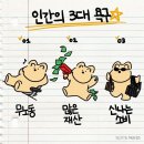 붕빵 이미지