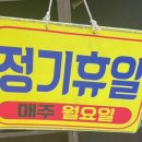 독도볼태기 이미지