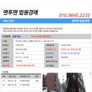 고흥읍 학교길 이미지
