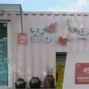 동일로163길 (20) 이미지