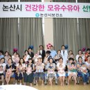 의료법인 백제병원 이미지