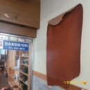 (거제/중곡) 물고기가죽공방