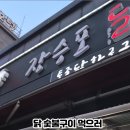 장승포스크린골프 이미지