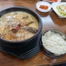개성 찹쌀순대 해장국 이미지