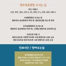 의료법인 서원의료재단 이미지