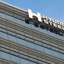 현대제철로 이미지