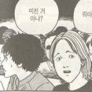 나주집 이미지