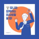 생활 컴퓨터 활용 이미지