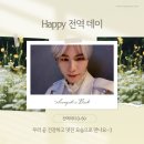 승식오빠의 전역 D-50일 남았어요🩷 이미지