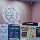 연세가정의학과내과의원 이미지