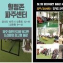 힐링창고 이미지