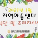부산진구-21 이미지