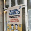 이태원 맛집 블러썸