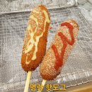 명랑핫도그 이미지