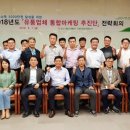 농산물판매유통