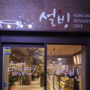 씨유 구리토평점 이미지