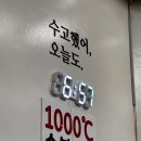 천도숯불갈비