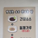 울엄마양평해장국 이미지