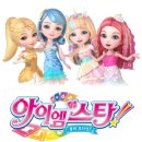정혜원음악학원 | ⭐️ 샤이닝스타 💘 아이엠스타 : Shining Star 💘 l am Star ⭐️