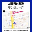 성남대로 1148번길 이미지