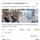 평범한 30대 여자의 도쿄 헤어어레인지 후기 - 핫페퍼뷰티 예약방법, 미용실 추천, 가격까지